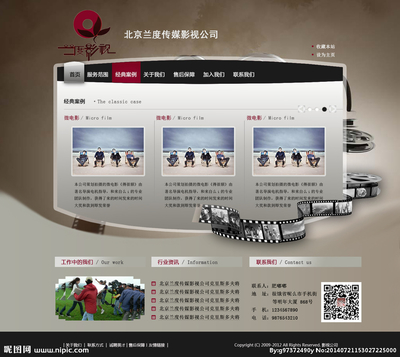 影视网站设计设计图__中文模板_ web界面设计_设计图库